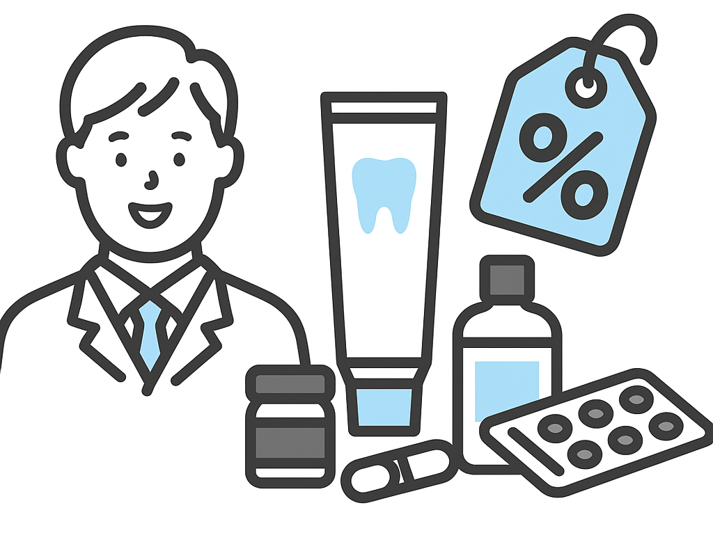 ご利用するだけで材料などの購入が、お得になります