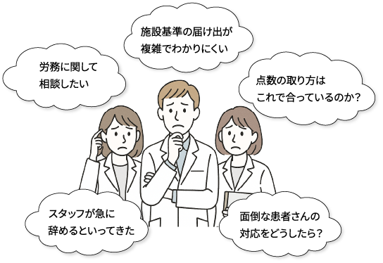 人事・労務のアイコン